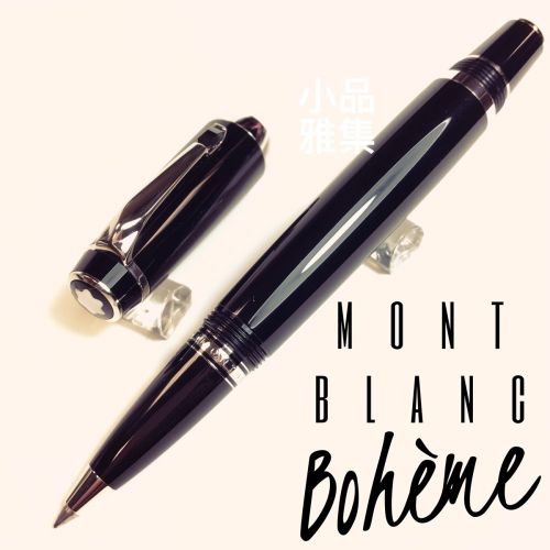 德國 Montblanc 萬寶龍 BOHÈME 波西米亞 黑寶石 鋼珠筆